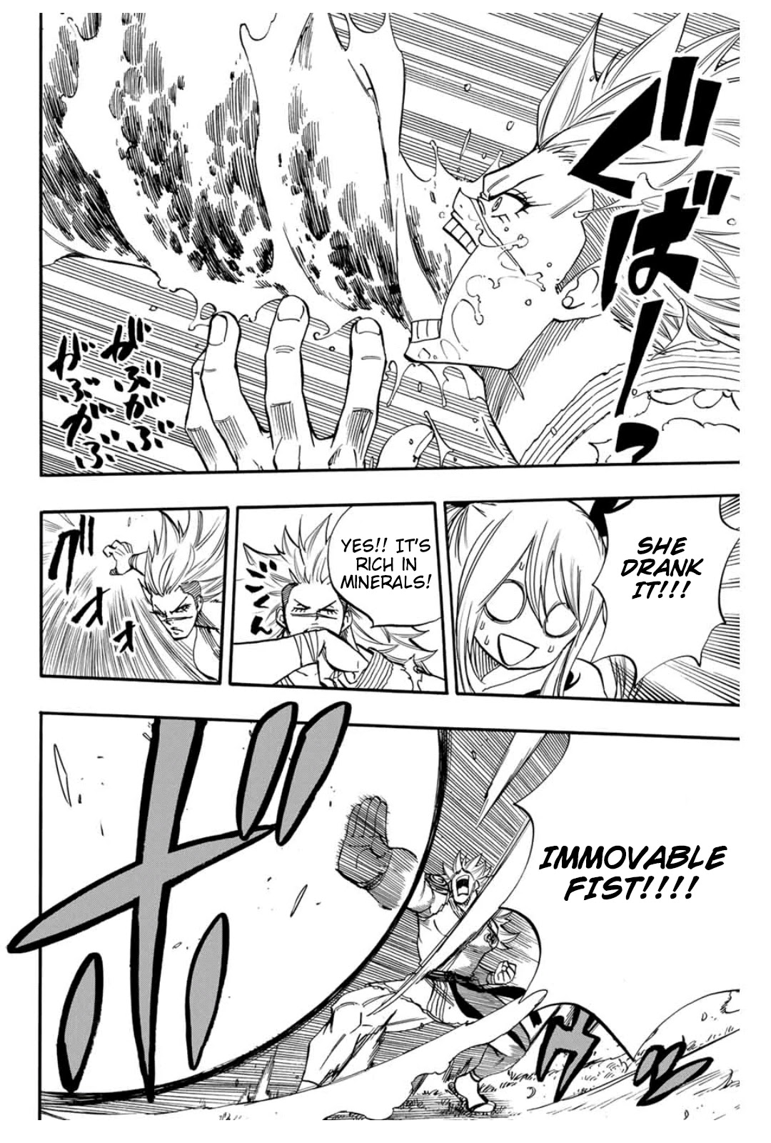Fairy Tail: 100 Years Quest Chapter 72 page 7 - Chapter 72: Moonlit Beauty Gods