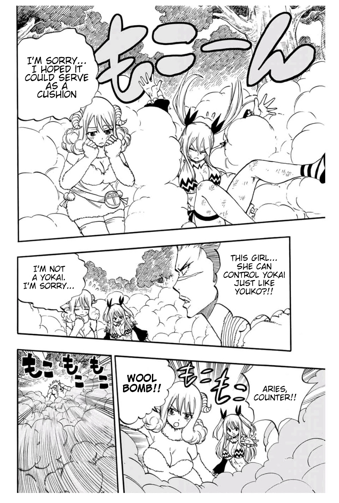 Fairy Tail: 100 Years Quest Chapter 72 page 9 - Chapter 72: Moonlit Beauty Gods
