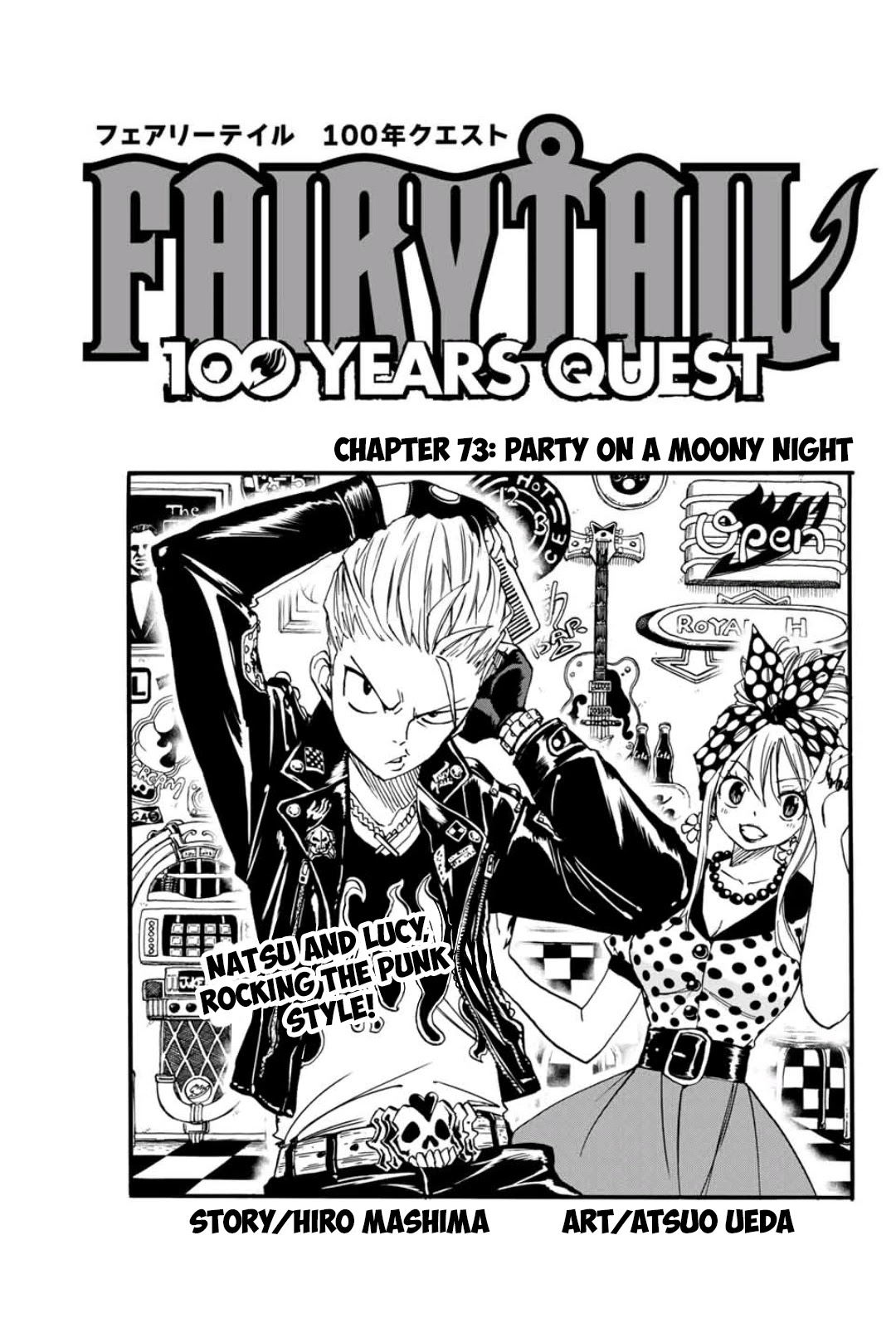 Fairy Tail: 100 Years Quest Chapter 73 page 1 - Chapter 73: Party on a Moony Night