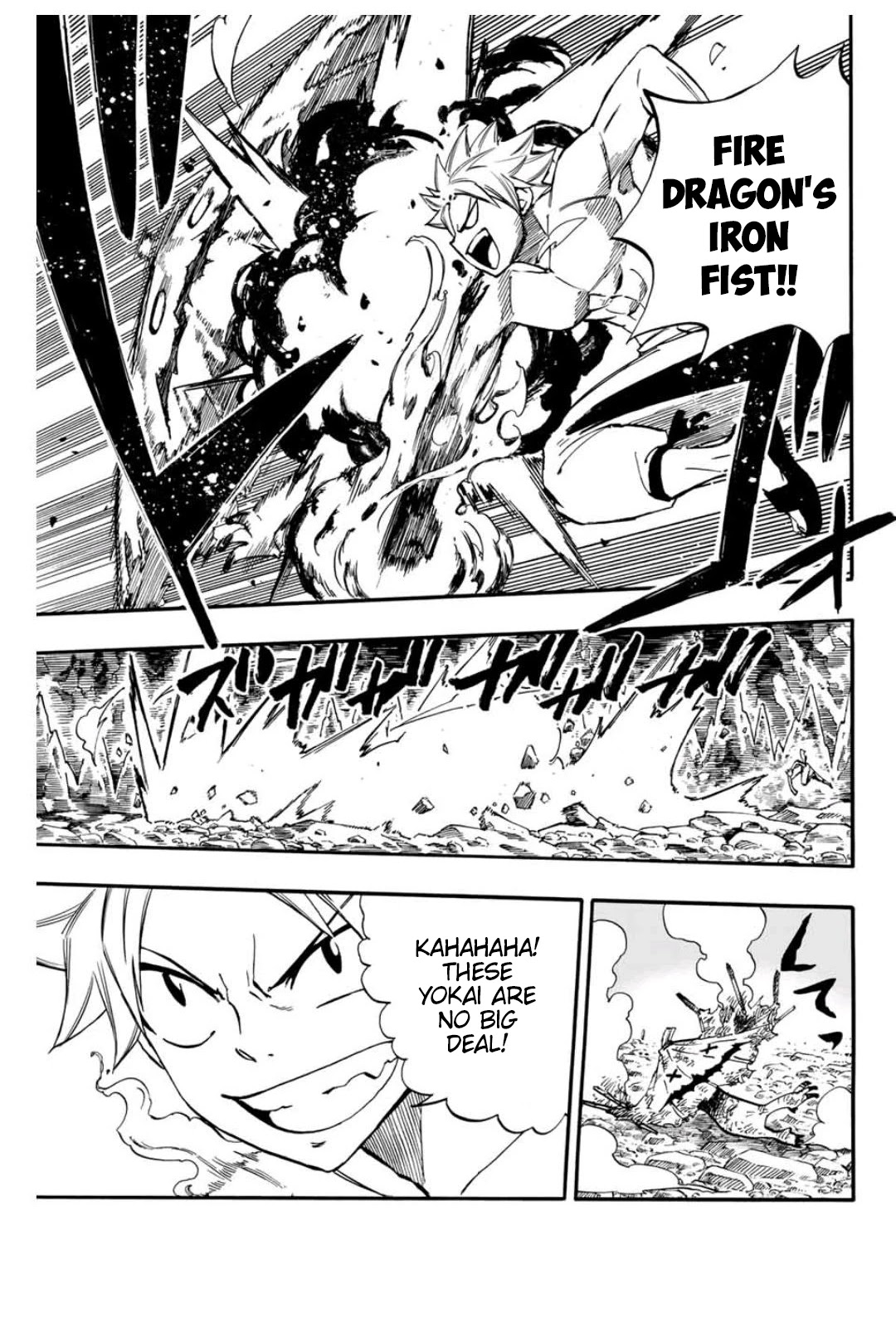 Fairy Tail: 100 Years Quest Chapter 73 page 18 - Chapter 73: Party on a Moony Night