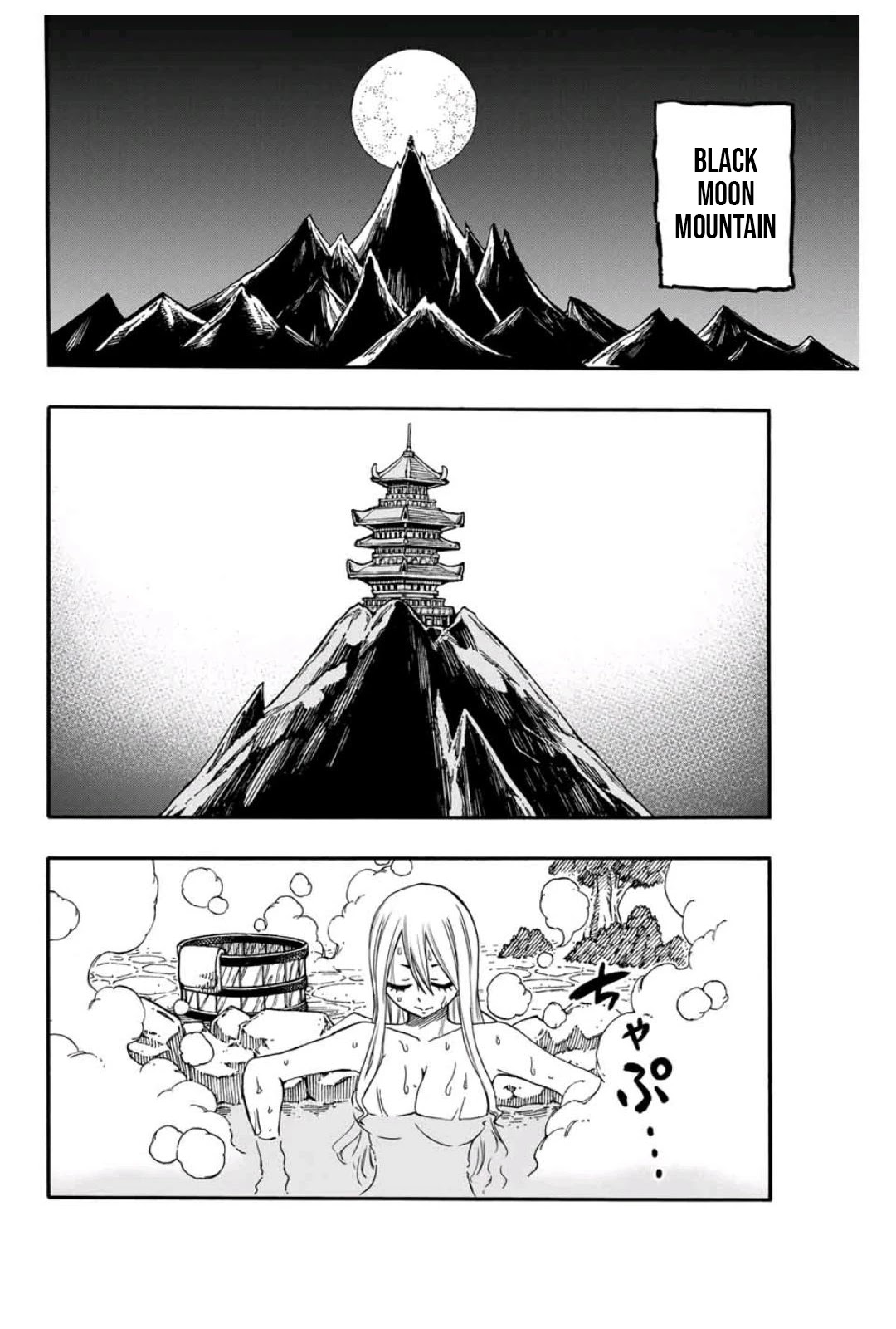 Fairy Tail: 100 Years Quest Chapter 73 page 3 - Chapter 73: Party on a Moony Night