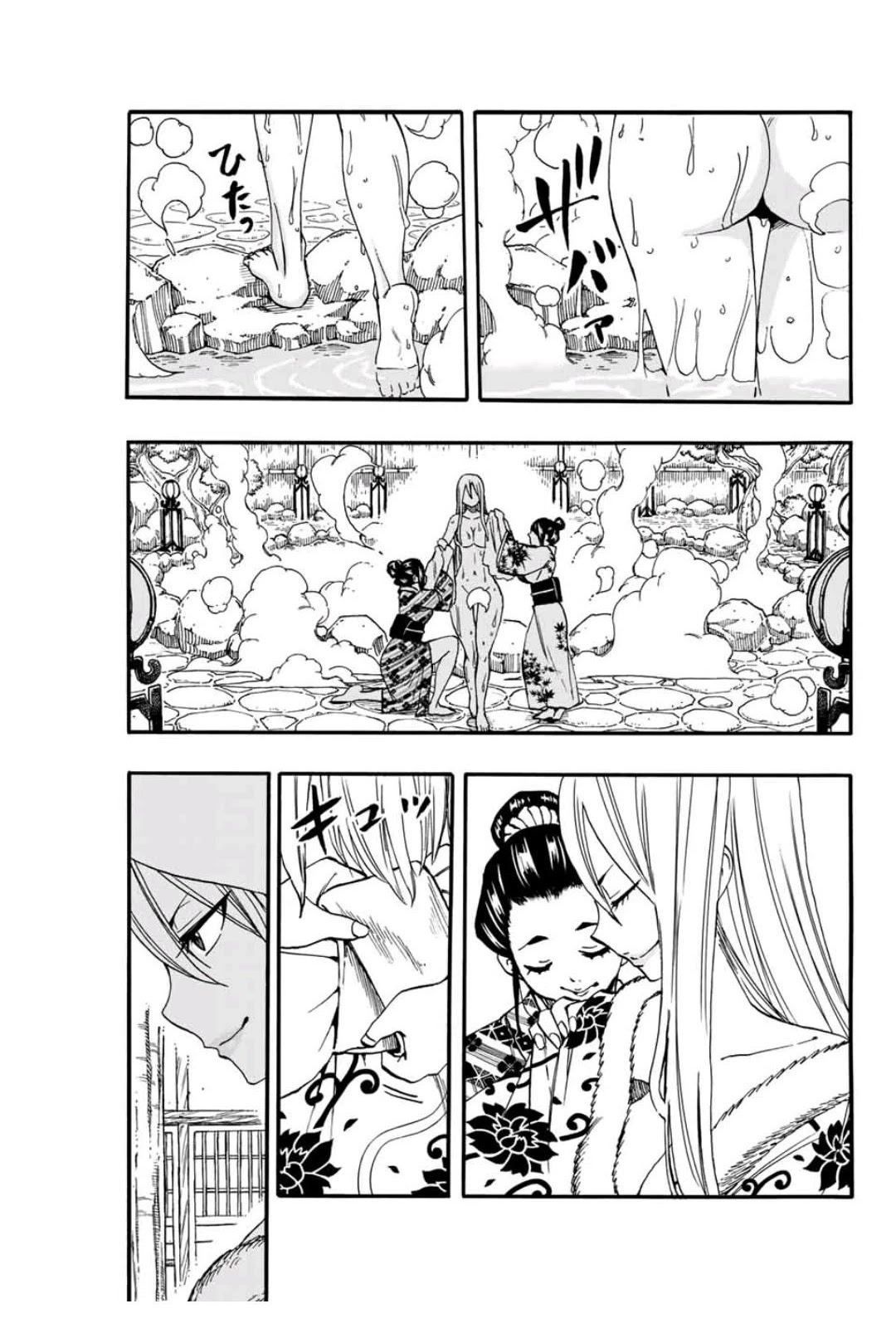 Fairy Tail: 100 Years Quest Chapter 73 page 4 - Chapter 73: Party on a Moony Night