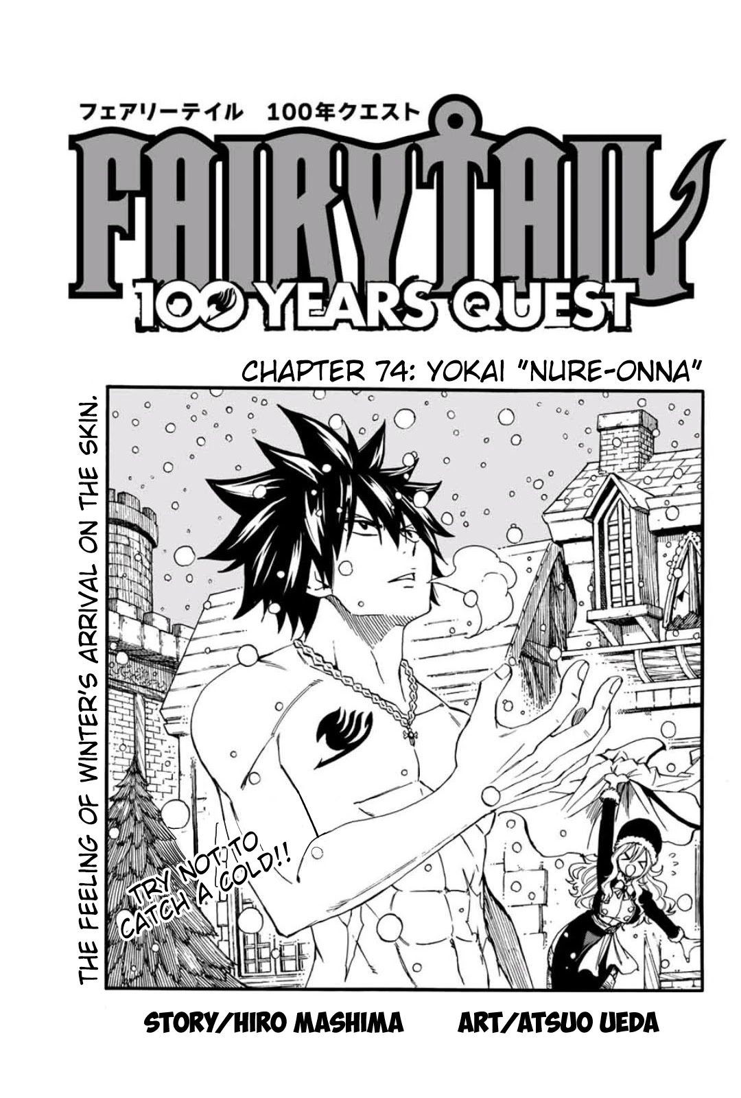 Fairy Tail: 100 Years Quest Chapter 74 page 1 - Chapter 74: Yokai "Nure-Onna"