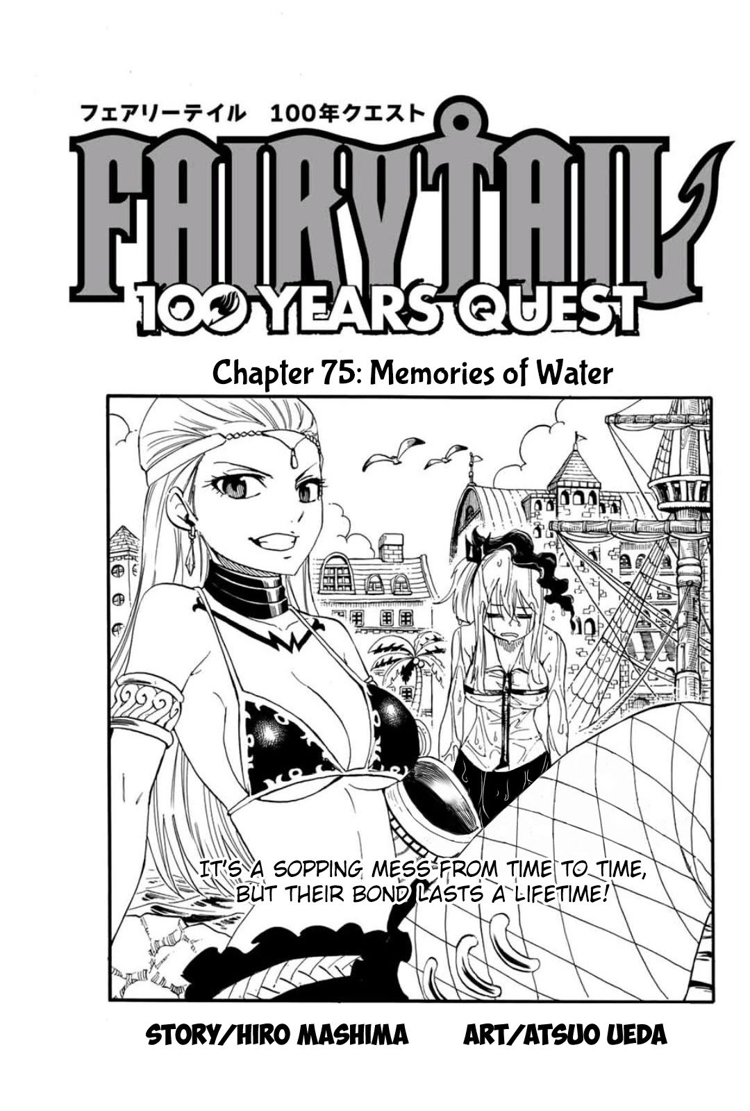Fairy Tail: 100 Years Quest Chapter 75 page 1 - Chapter 75: Memories of Water