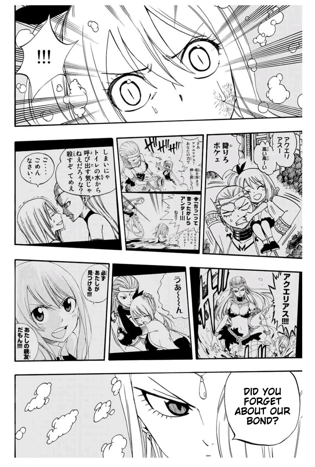 Fairy Tail: 100 Years Quest Chapter 75 page 11 - Chapter 75: Memories of Water