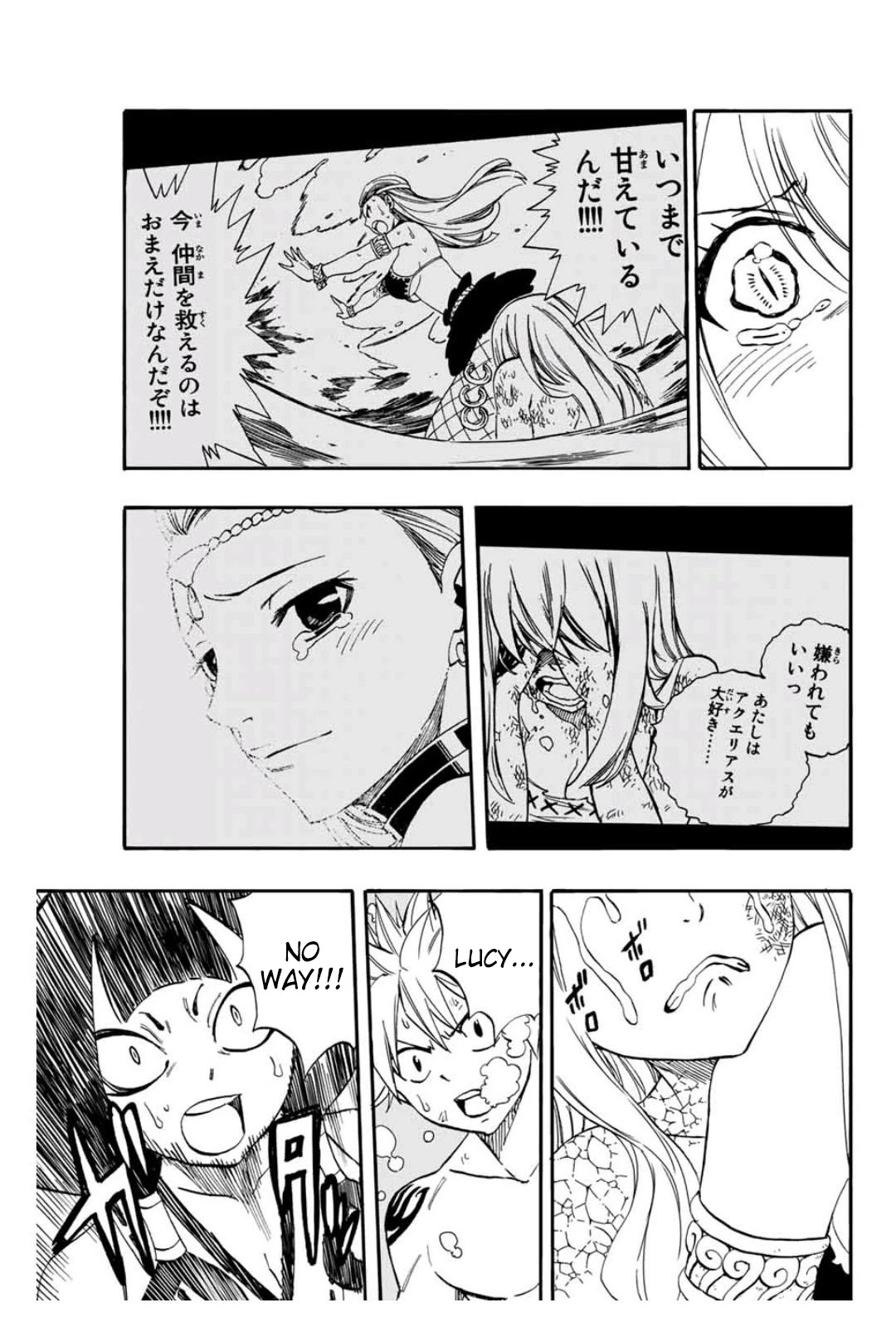 Fairy Tail: 100 Years Quest Chapter 75 page 12 - Chapter 75: Memories of Water