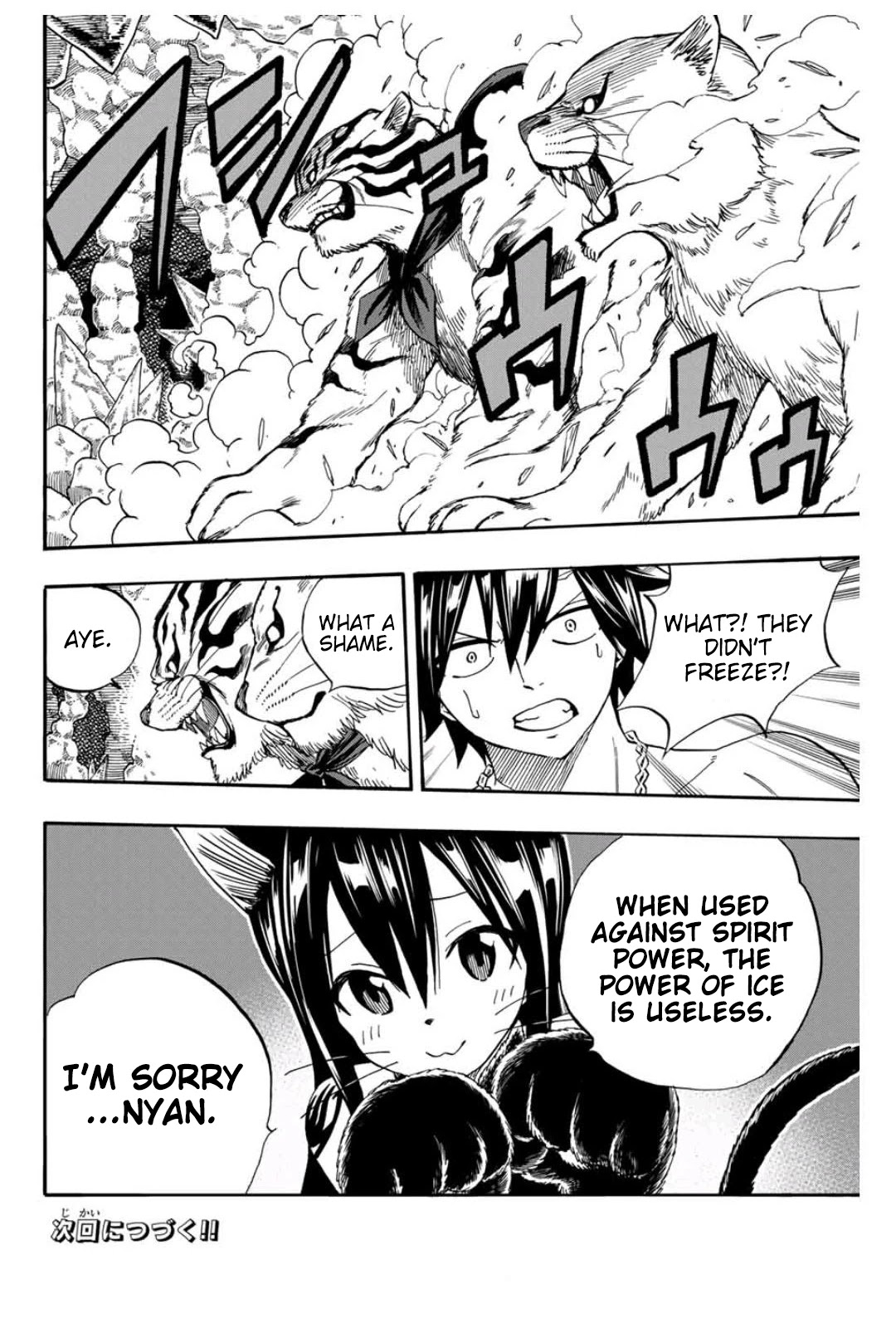 Fairy Tail: 100 Years Quest Chapter 75 page 21 - Chapter 75: Memories of Water