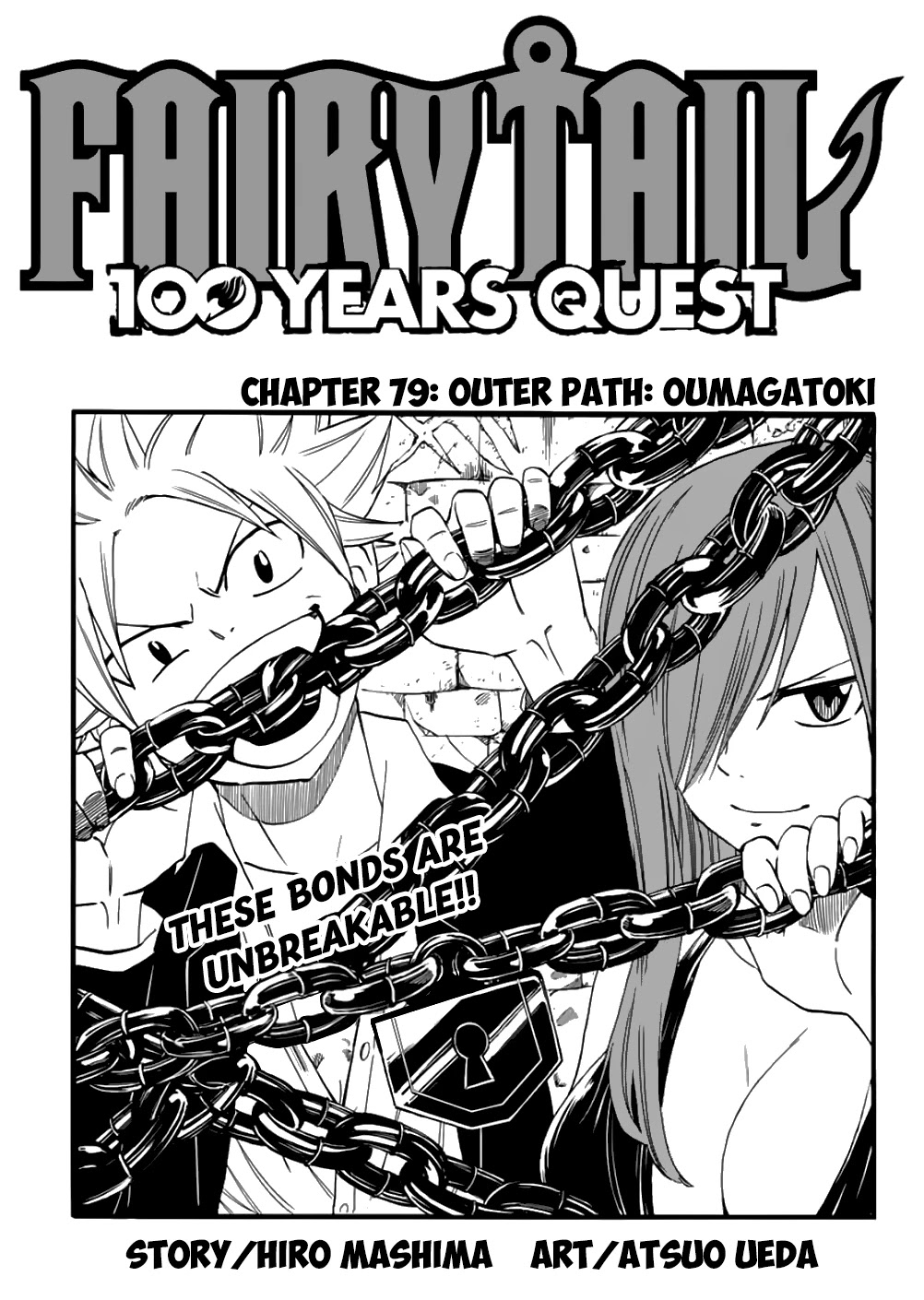 Fairy Tail: 100 Years Quest Chapter 79 page 1 - Chapter 79: Outer Path: Oumagatoki