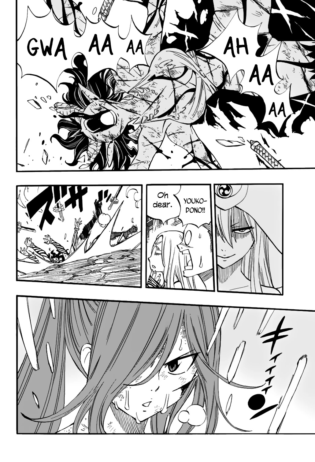 Fairy Tail: 100 Years Quest Chapter 79 page 16 - Chapter 79: Outer Path: Oumagatoki