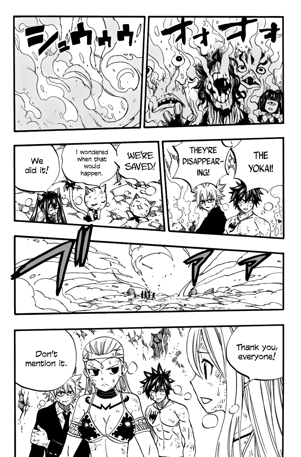Fairy Tail: 100 Years Quest Chapter 79 page 17 - Chapter 79: Outer Path: Oumagatoki