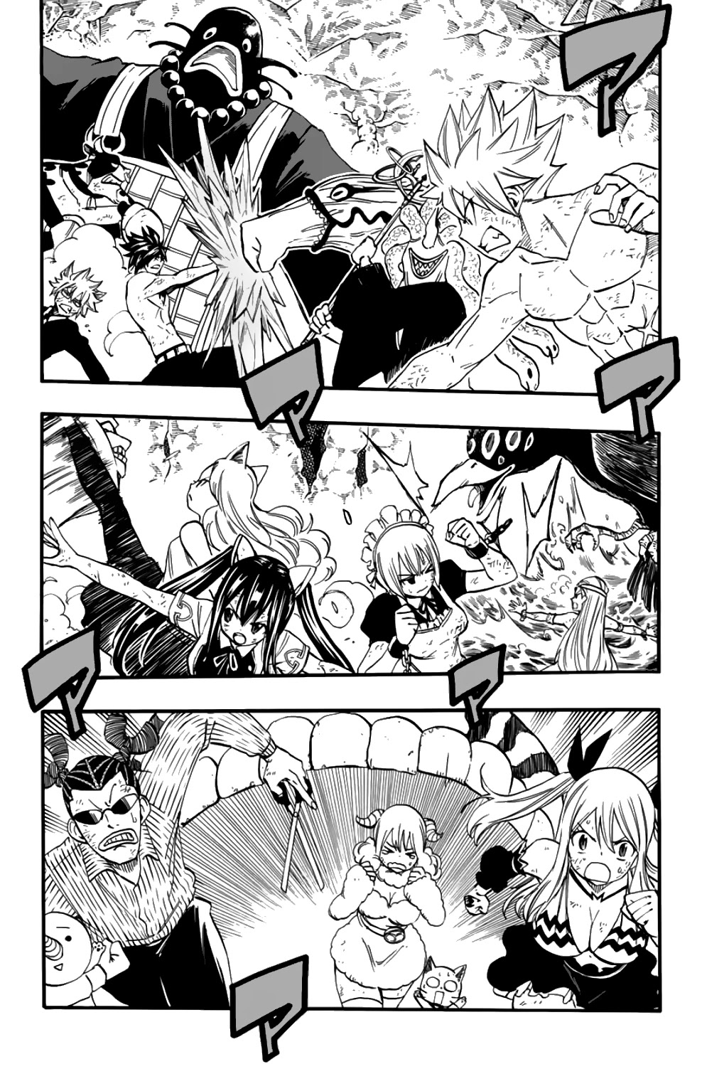Fairy Tail: 100 Years Quest Chapter 79 page 3 - Chapter 79: Outer Path: Oumagatoki