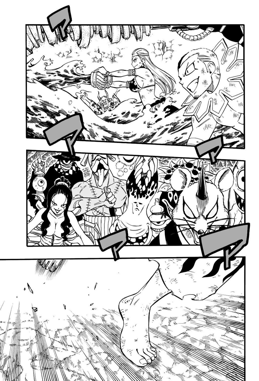 Fairy Tail: 100 Years Quest Chapter 79 page 4 - Chapter 79: Outer Path: Oumagatoki