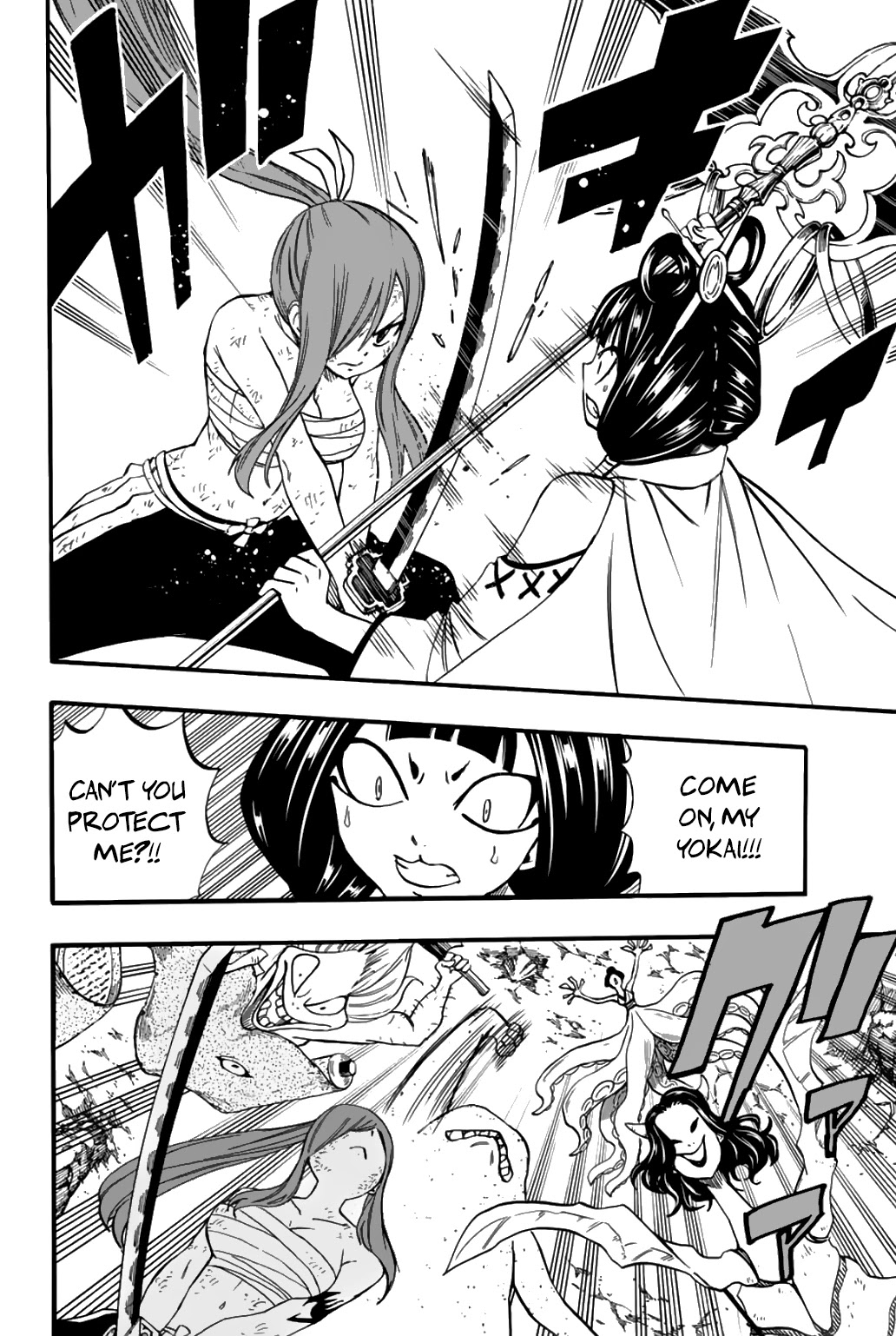 Fairy Tail: 100 Years Quest Chapter 79 page 5 - Chapter 79: Outer Path: Oumagatoki