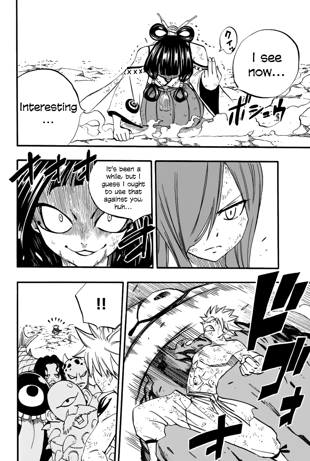 Fairy Tail: 100 Years Quest Chapter 79 page 7 - Chapter 79: Outer Path: Oumagatoki