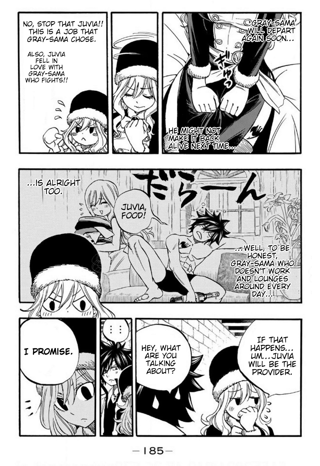 Fairy Tail: 100 Years Quest Chapter 81.5 page 3 - Chapter 81.5: Sticky Juvia