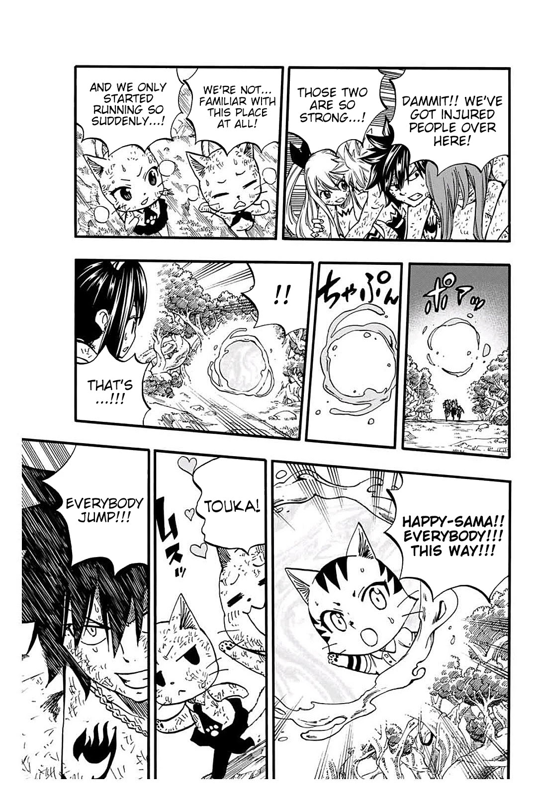 Fairy Tail: 100 Years Quest Chapter 81 page 14 - Chapter 81: Sword Saint