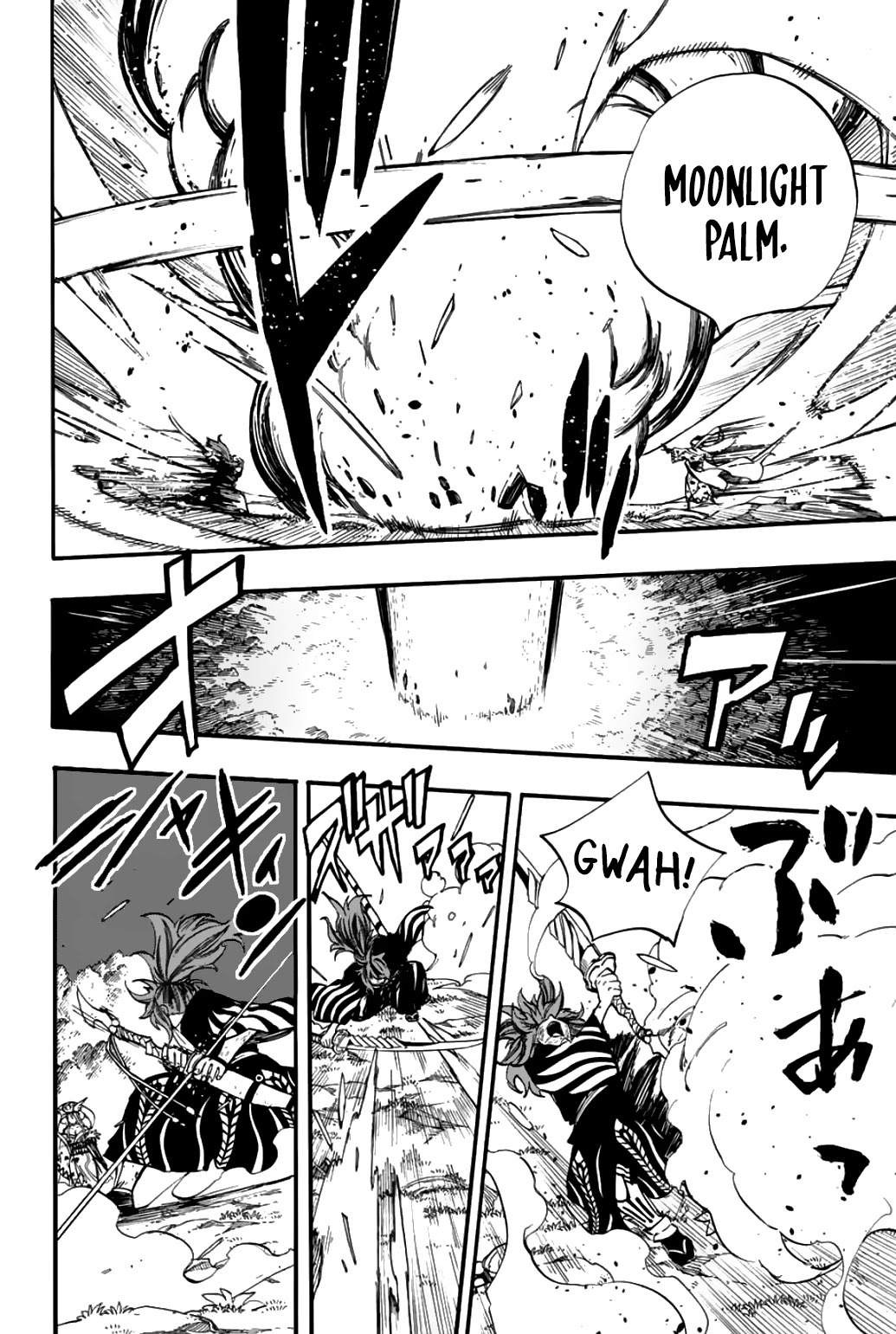 Fairy Tail: 100 Years Quest Chapter 82 page 11 - Chapter 82: Revenge Fight