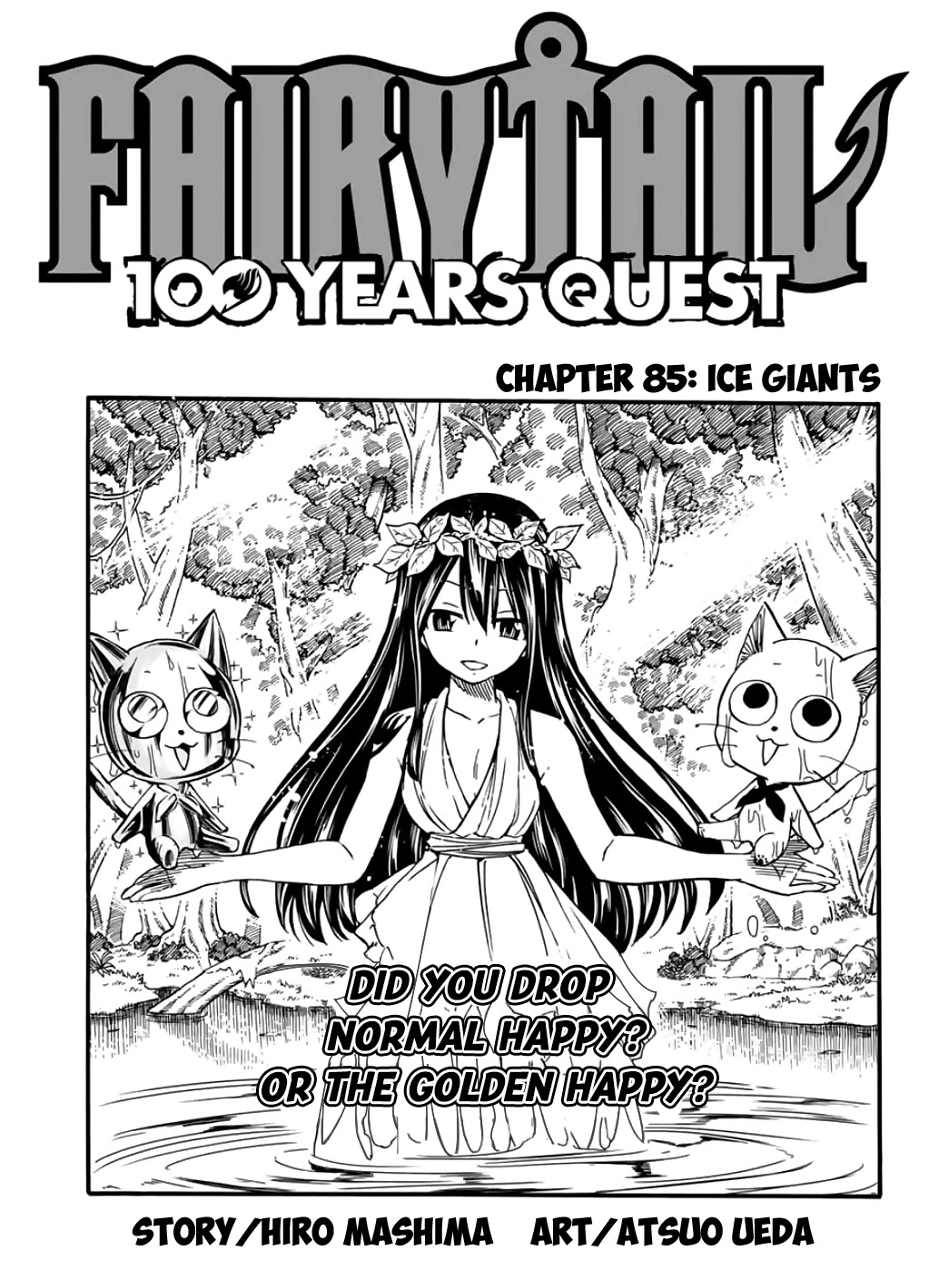 Fairy Tail: 100 Years Quest Chapter 85 page 1 - Chapter 85: Ice Giants