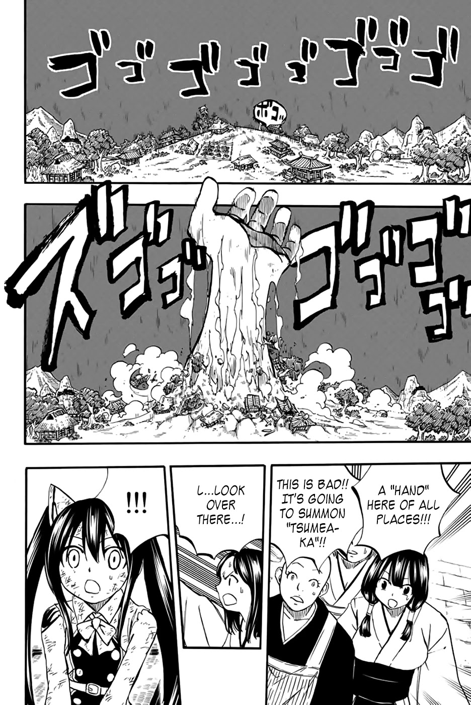 Fairy Tail: 100 Years Quest Chapter 85 page 12 - Chapter 85: Ice Giants