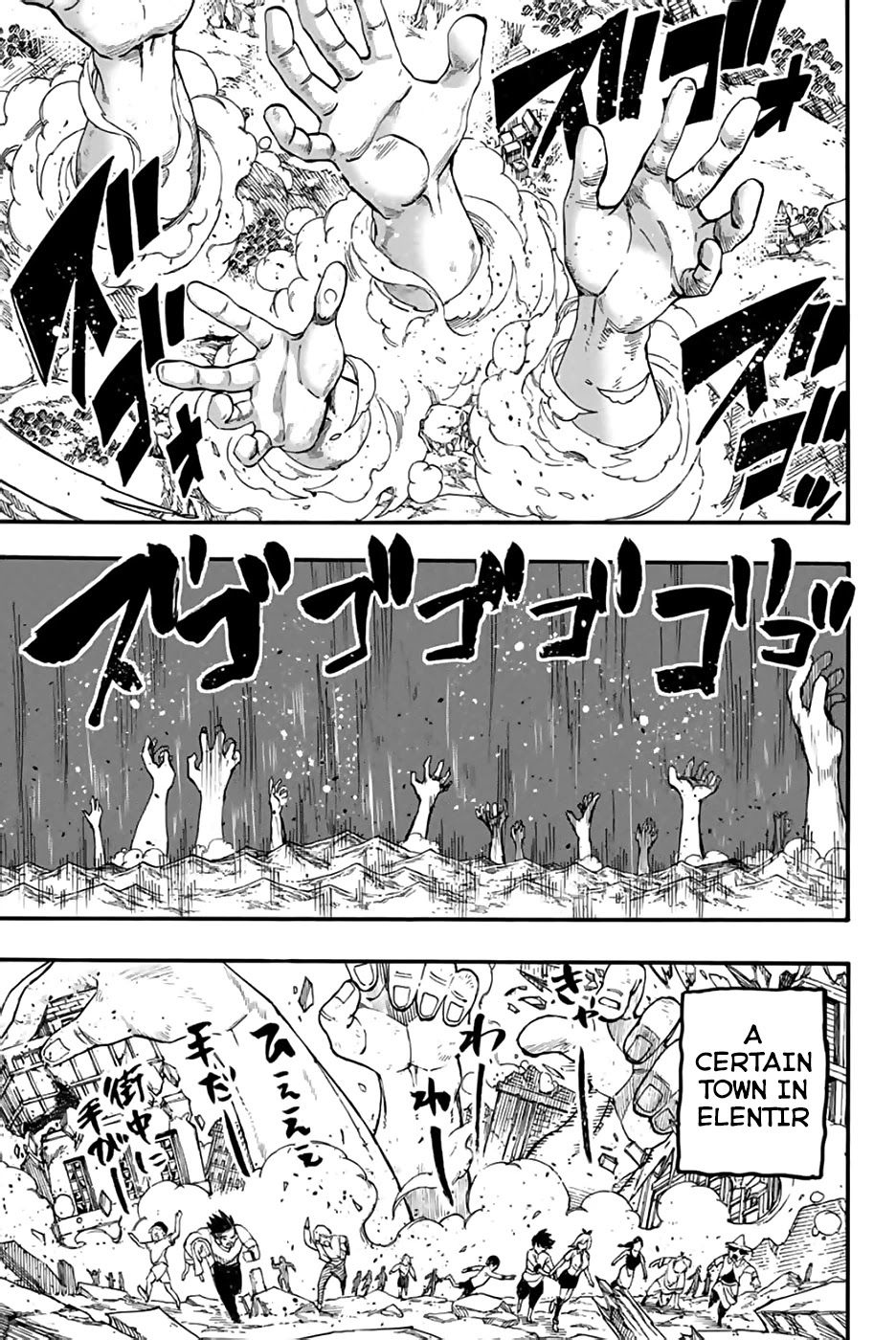Fairy Tail: 100 Years Quest Chapter 85 page 13 - Chapter 85: Ice Giants