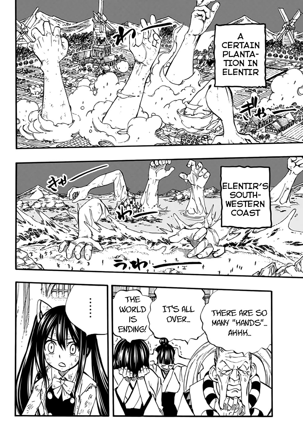 Fairy Tail: 100 Years Quest Chapter 85 page 14 - Chapter 85: Ice Giants