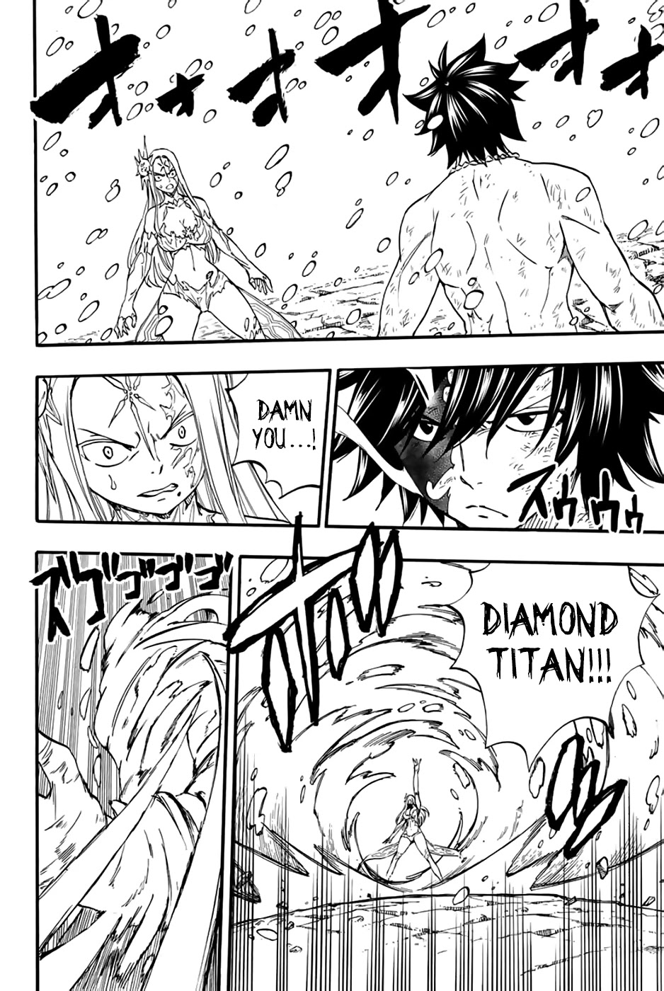 Fairy Tail: 100 Years Quest Chapter 85 page 3 - Chapter 85: Ice Giants