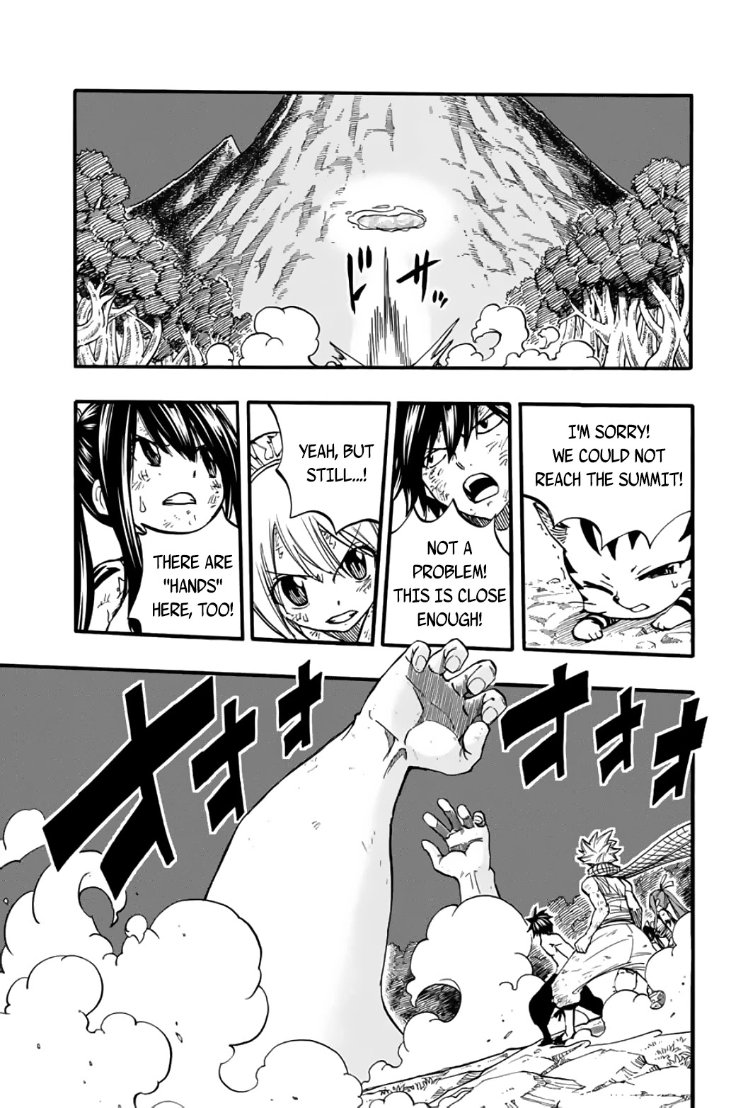 Fairy Tail: 100 Years Quest Chapter 86 page 10 - Chapter 86: Abyss