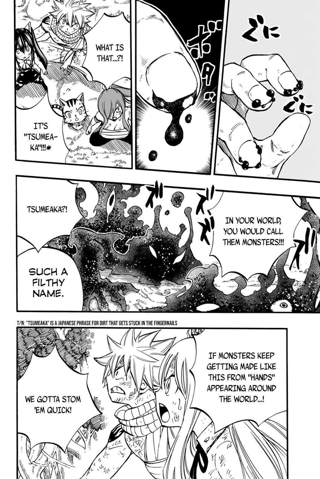 Fairy Tail: 100 Years Quest Chapter 86 page 11 - Chapter 86: Abyss