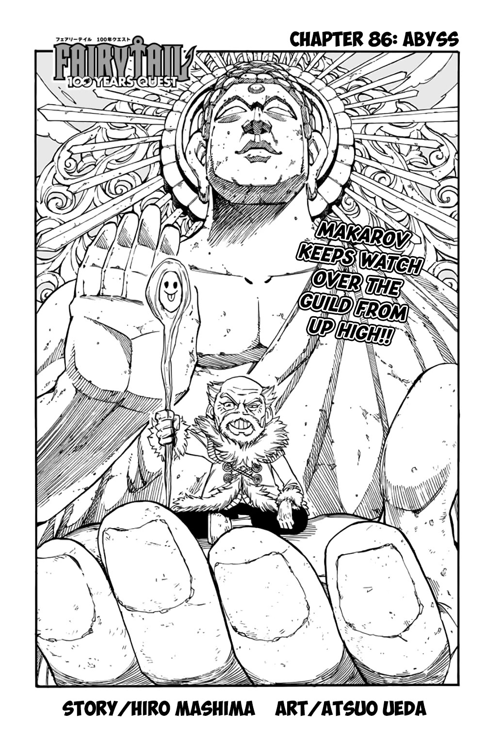 Fairy Tail: 100 Years Quest Chapter 86 page 4 - Chapter 86: Abyss