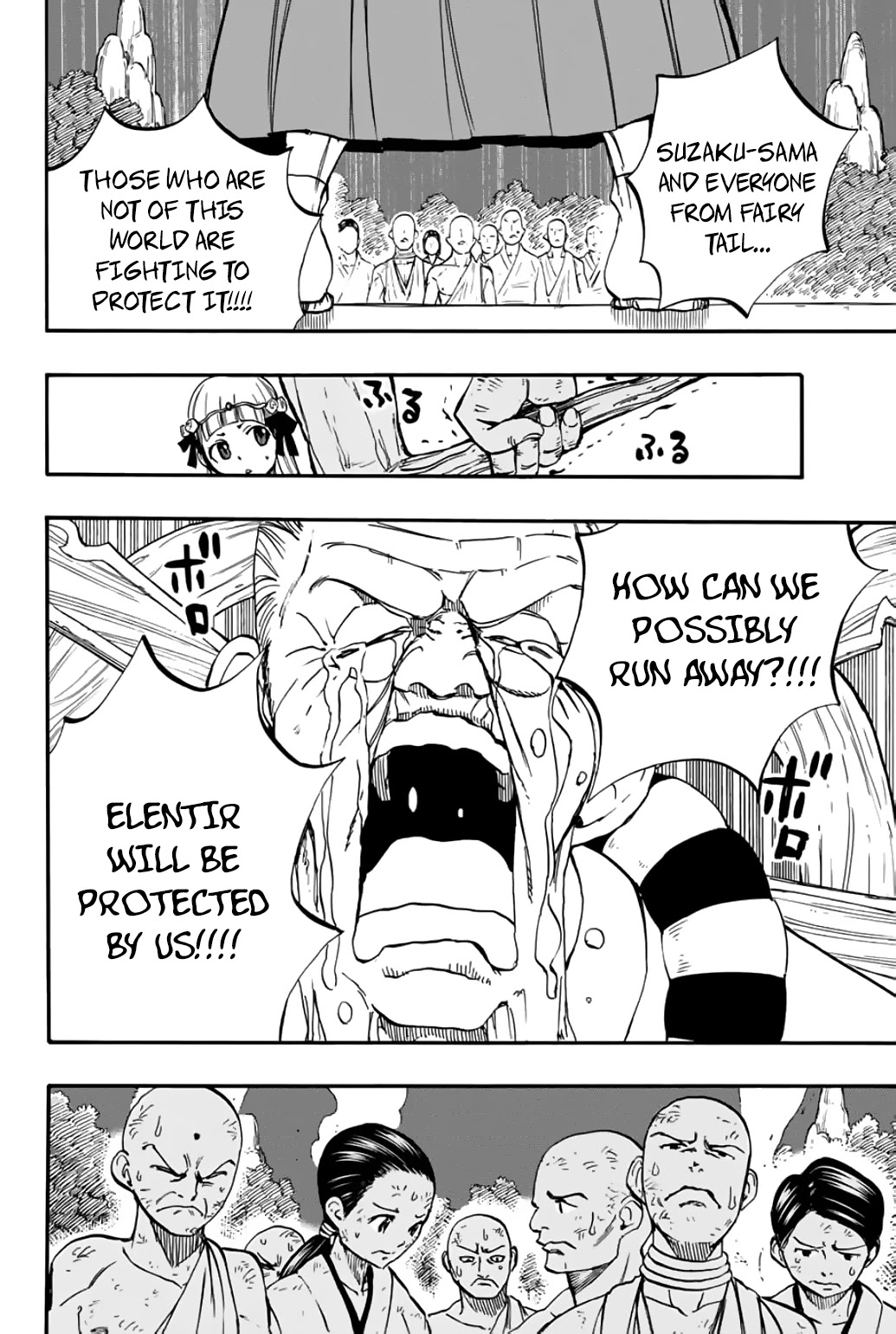 Fairy Tail: 100 Years Quest Chapter 86 page 9 - Chapter 86: Abyss