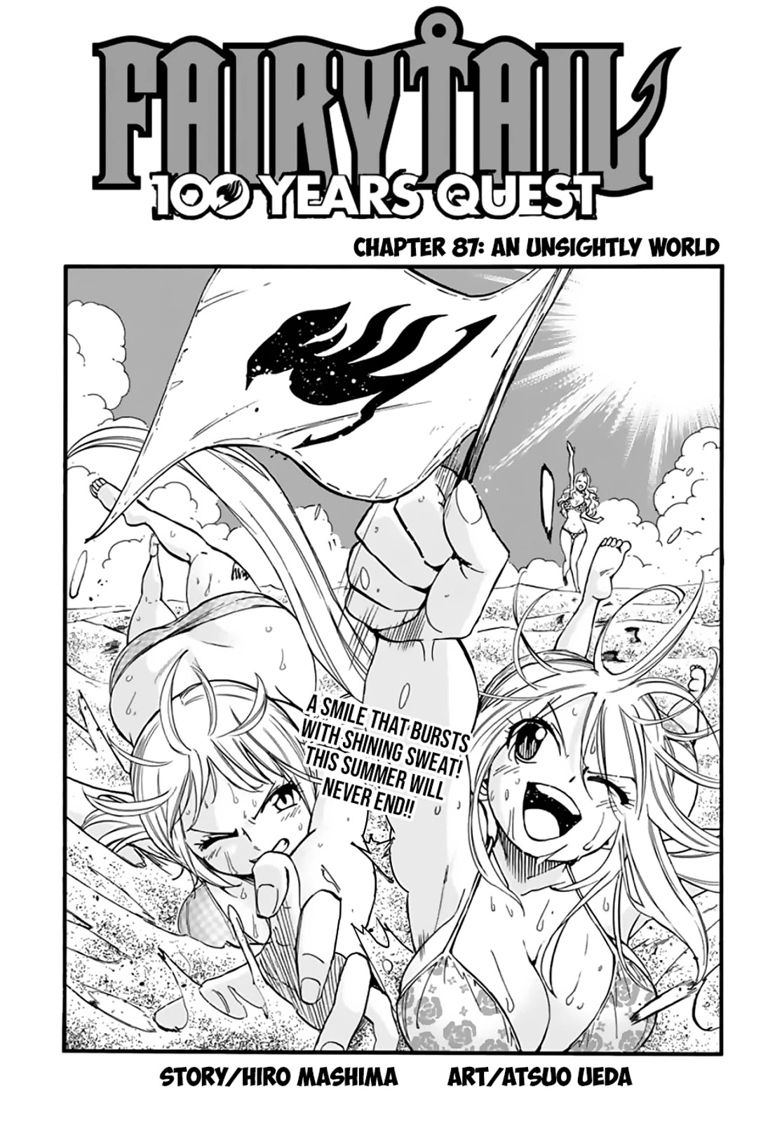 Fairy Tail: 100 Years Quest Chapter 87 page 1 - Chapter 87: An Unsightly World