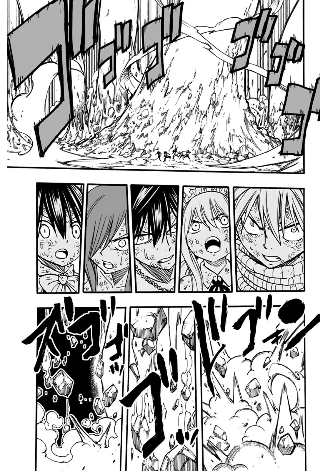 Fairy Tail: 100 Years Quest Chapter 87 page 16 - Chapter 87: An Unsightly World