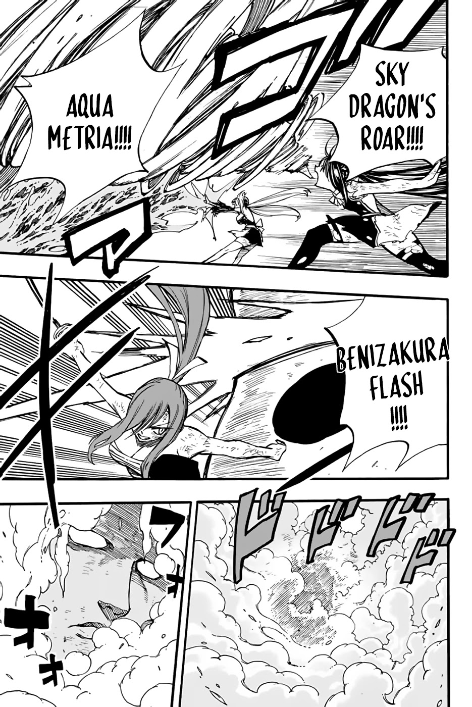Fairy Tail: 100 Years Quest Chapter 88 page 10 - Chapter 88: Alta Face