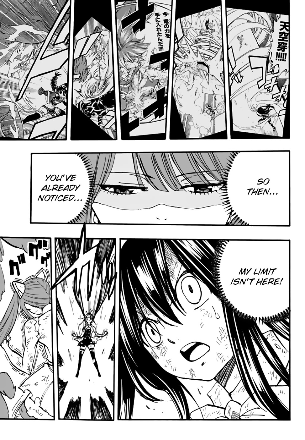 Fairy Tail: 100 Years Quest Chapter 88 page 16 - Chapter 88: Alta Face