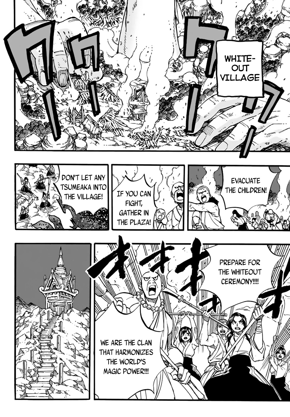Fairy Tail: 100 Years Quest Chapter 88 page 3 - Chapter 88: Alta Face