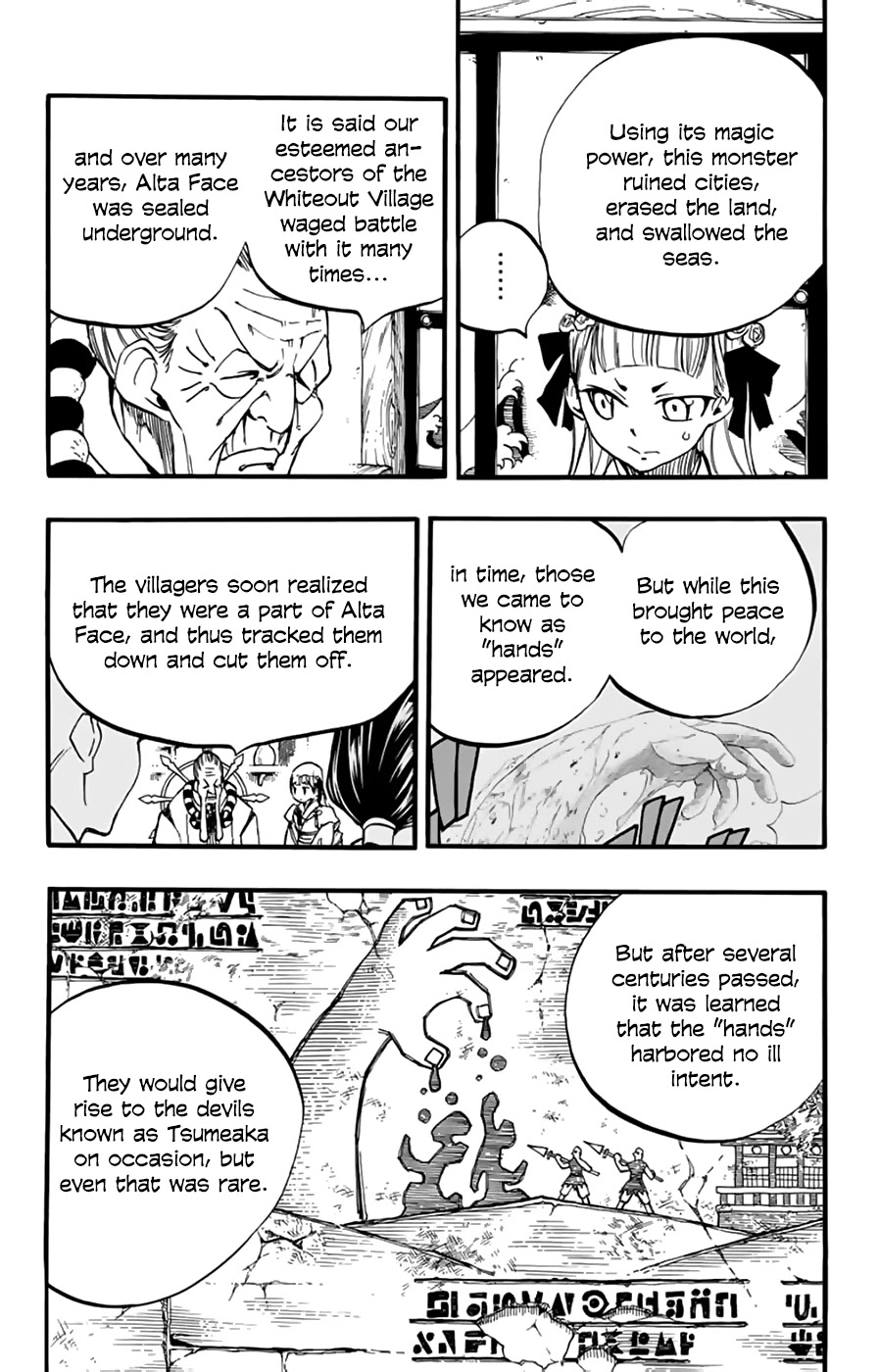 Fairy Tail: 100 Years Quest Chapter 88 page 5 - Chapter 88: Alta Face