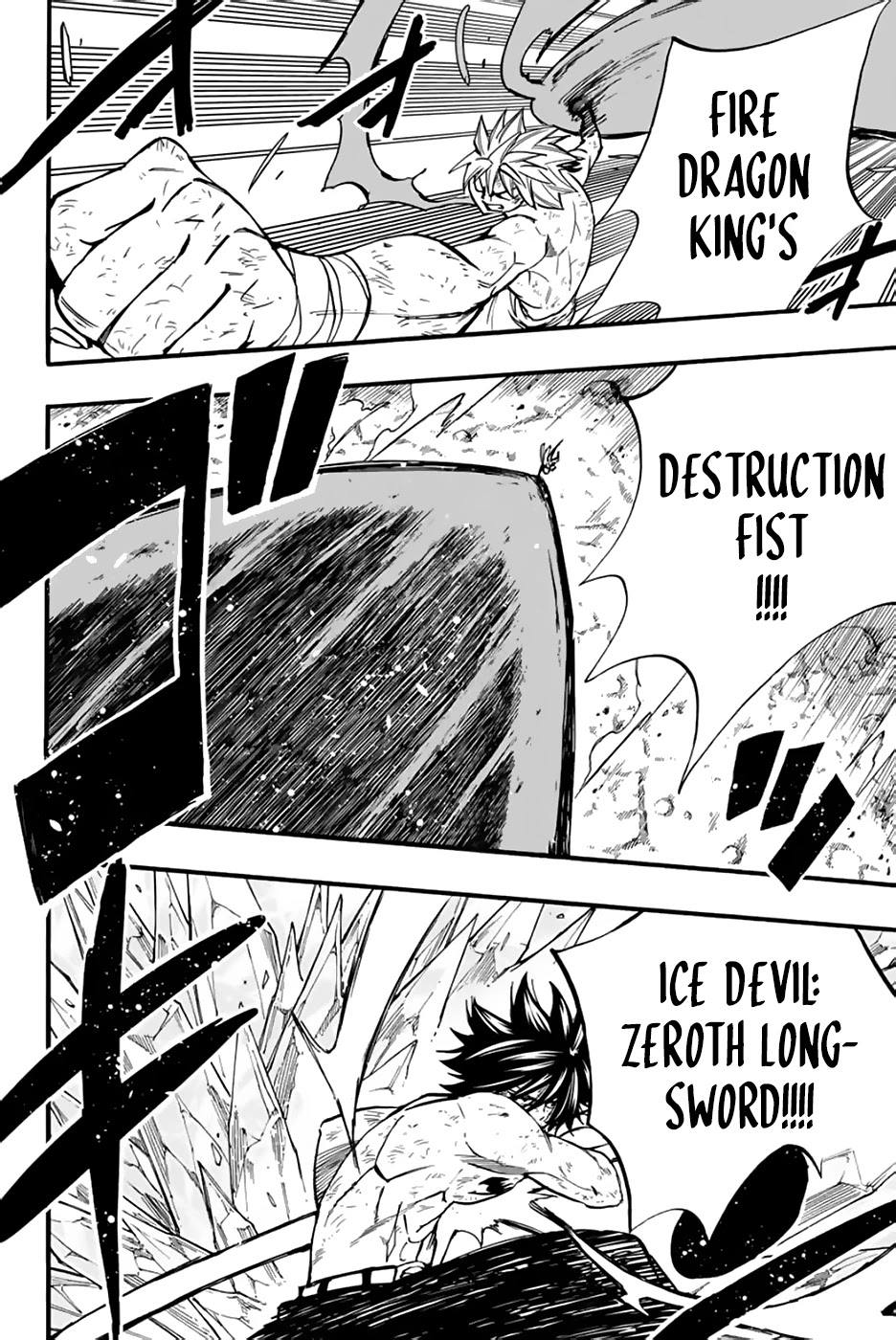 Fairy Tail: 100 Years Quest Chapter 88 page 9 - Chapter 88: Alta Face