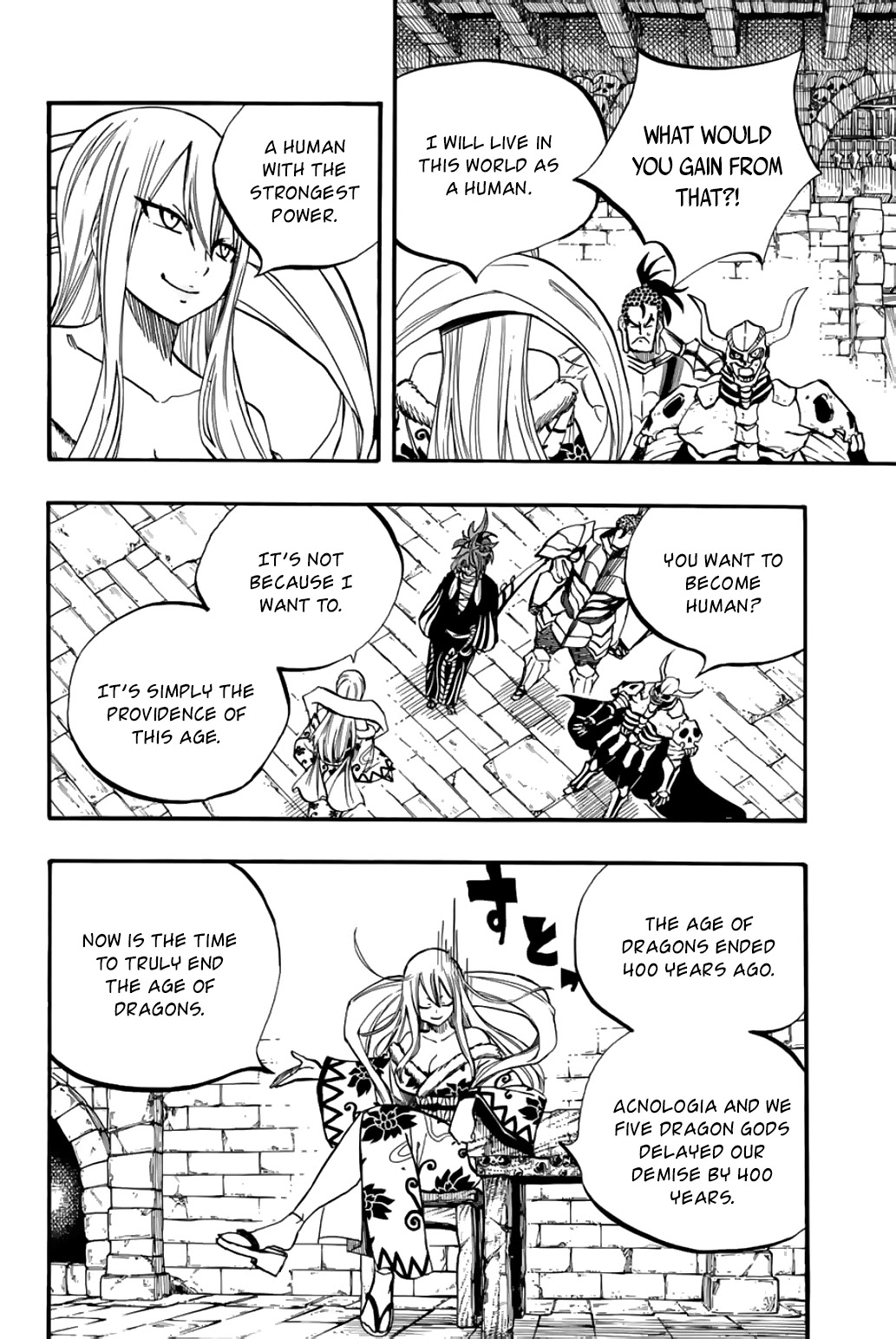 Fairy Tail: 100 Years Quest Chapter 91 page 13 - Chapter 91: My World