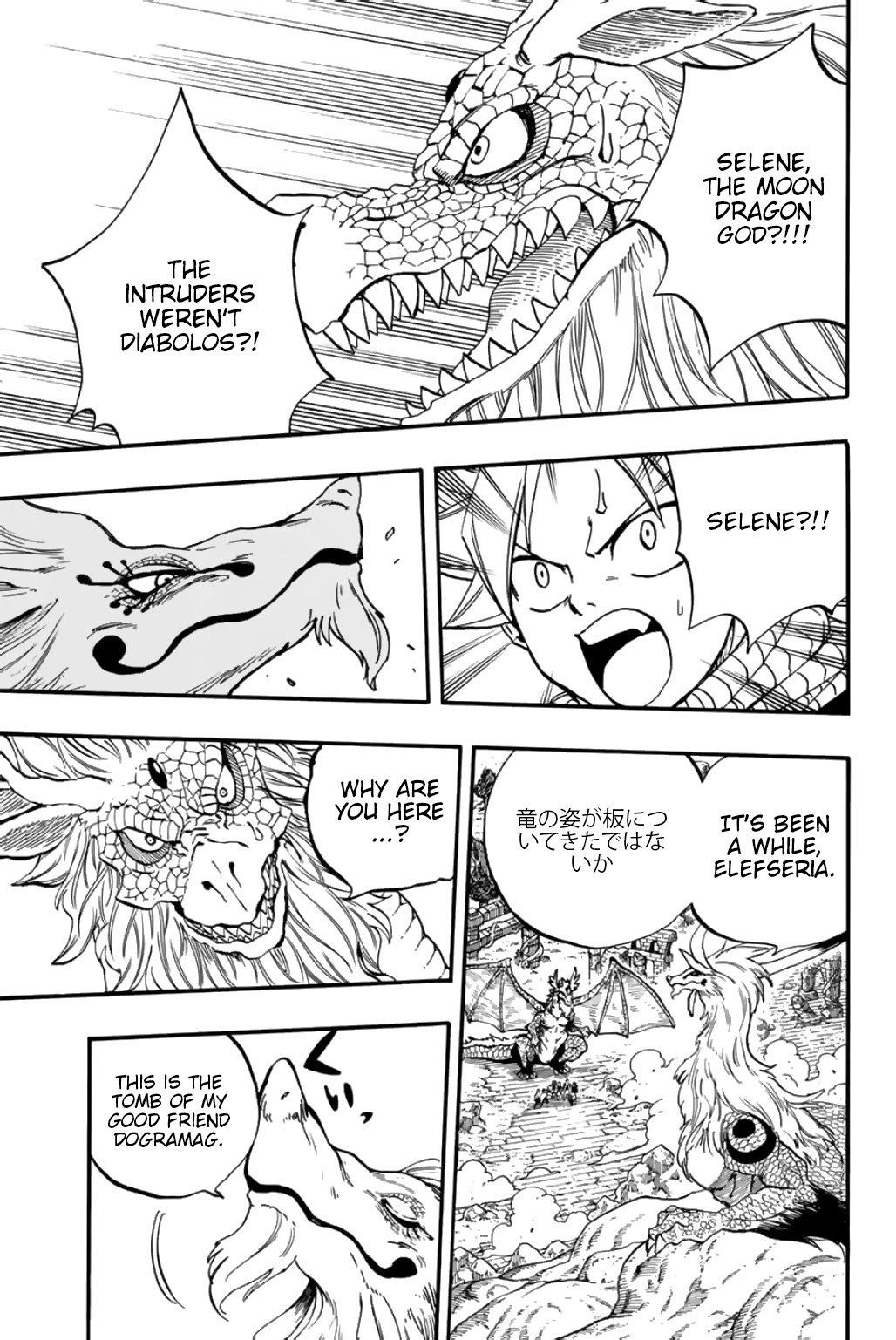 Fairy Tail: 100 Years Quest Chapter 93 page 20 - Chapter 93: The Sixth of The Five Dragon Gods