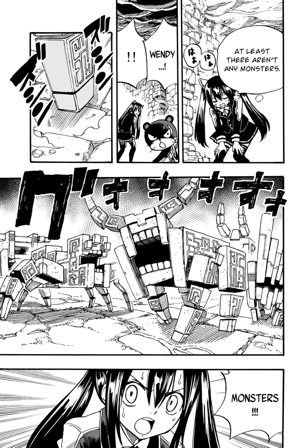 Fairy Tail: 100 Years Quest Chapter 95 page 12 - Chapter 95: Plush Doll