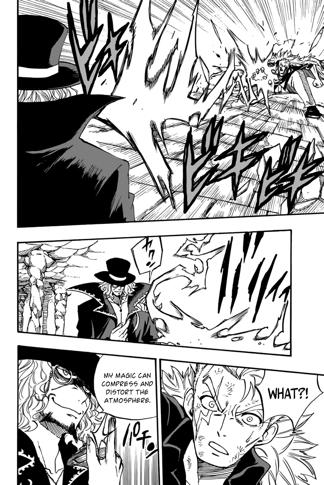 Fairy Tail: 100 Years Quest Chapter 96 page 7 - Chapter 96: Lightning and Atmosphere