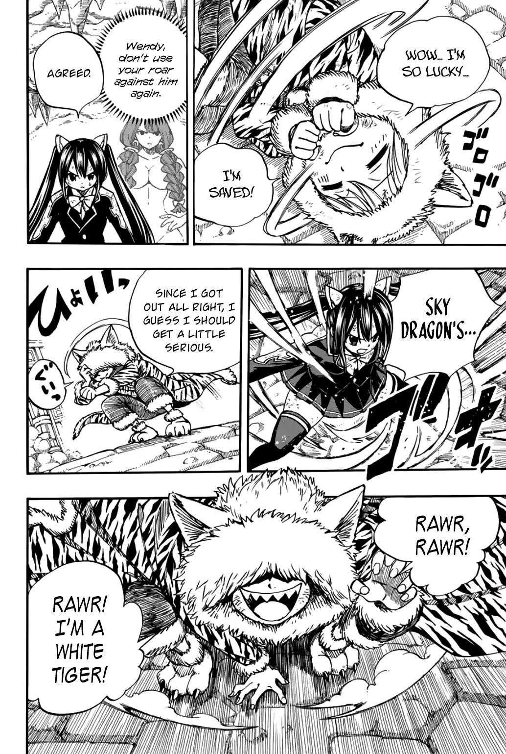Fairy Tail: 100 Years Quest Chapter 97 page 17 - Chapter 97: White Tiger Dragon Haku