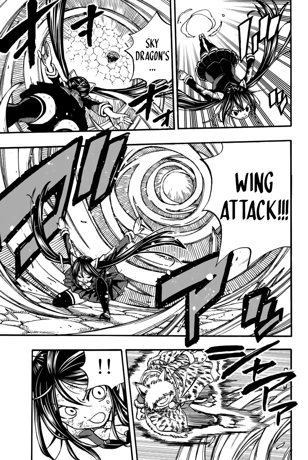 Fairy Tail: 100 Years Quest Chapter 98 page 12 - Chapter 98: Enchant