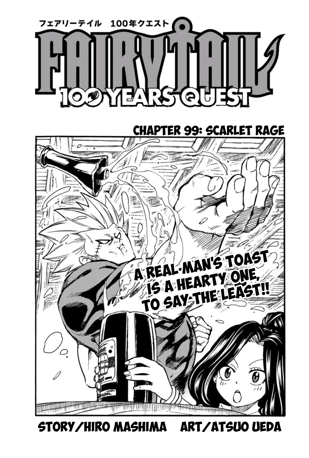 Fairy Tail: 100 Years Quest Chapter 99 page 1 - Chapter 99: Scarlet Rage