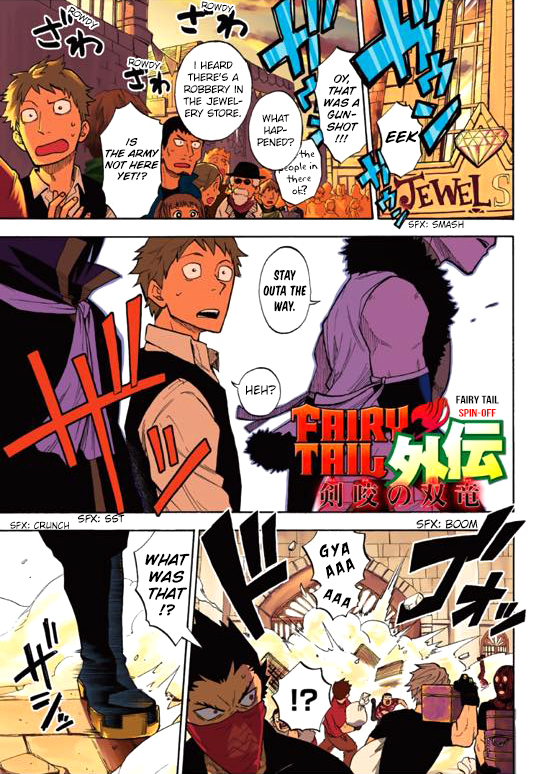 Fairy Tail Gaiden - Kengami no Souryuu Chapter 1 page 1 - Chapter 1: The Melancholy of a Master