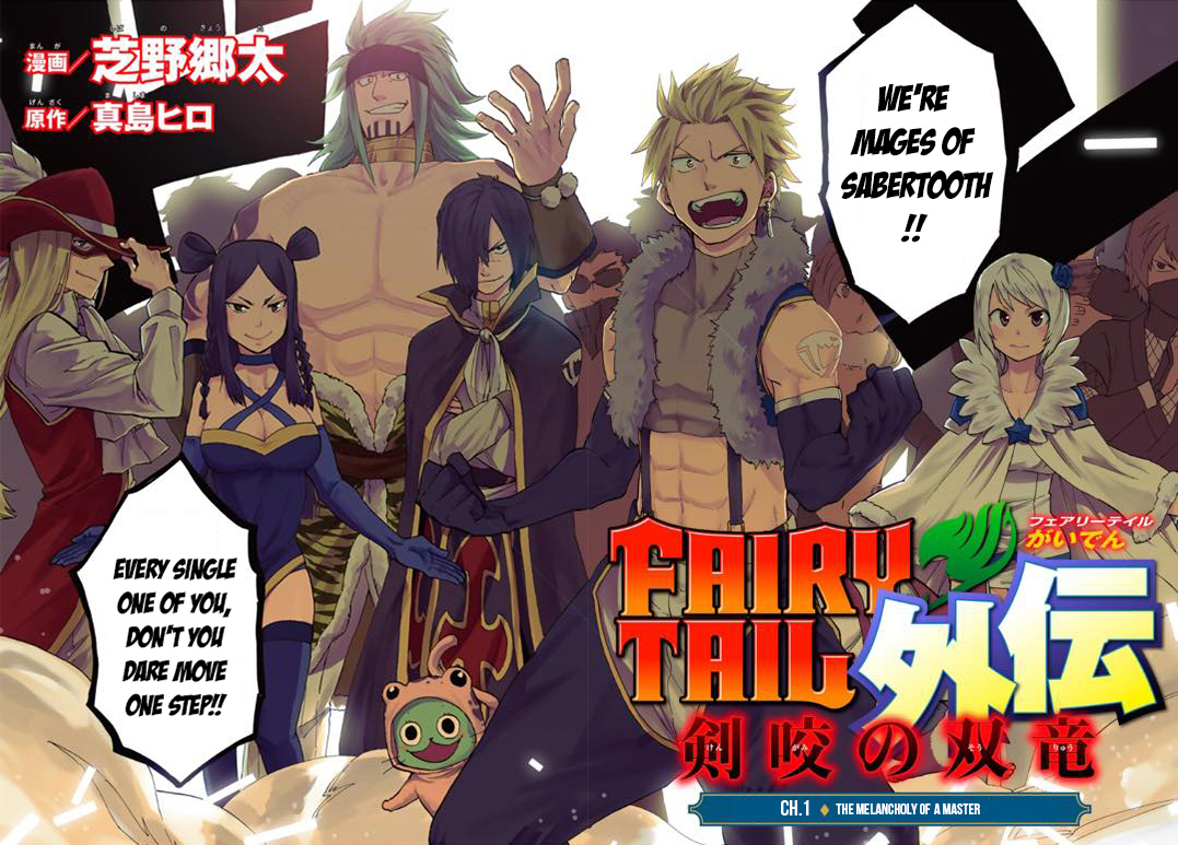 Fairy Tail Gaiden - Kengami no Souryuu Chapter 1 page 2 - Chapter 1: The Melancholy of a Master
