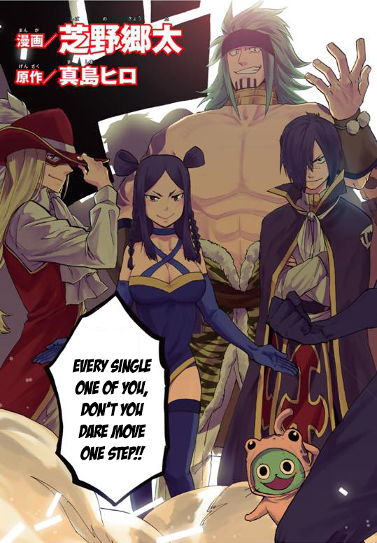 Fairy Tail Gaiden - Kengami no Souryuu Chapter 1 page 4 - Chapter 1: The Melancholy of a Master