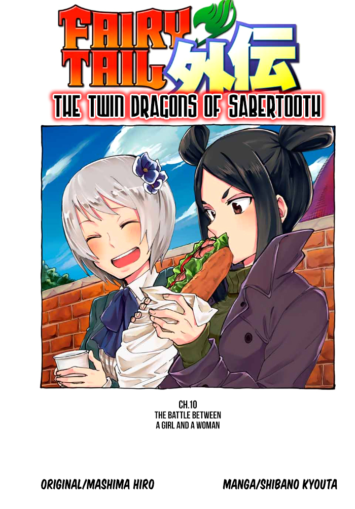 Fairy Tail Gaiden - Kengami no Souryuu Chapter 10 page 1 - Chapter 10: The Battle Between a Girl and a Woman