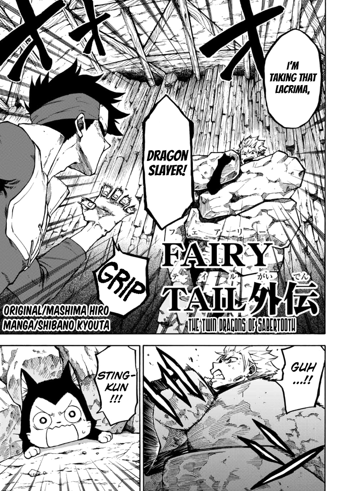 Fairy Tail Gaiden - Kengami no Souryuu Chapter 12 page 1 - Chapter 12: Sting's Great Pinch!