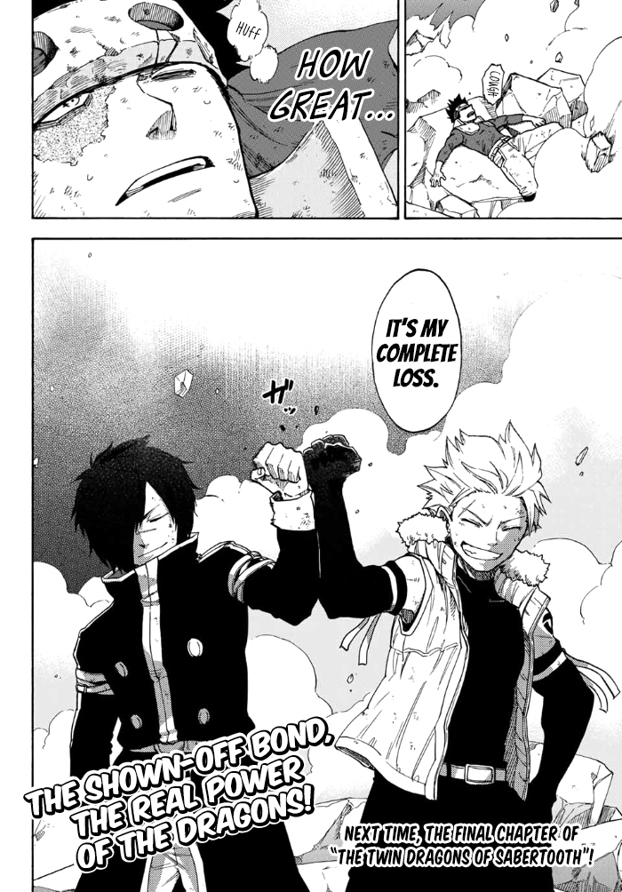 Fairy Tail Gaiden - Kengami no Souryuu Chapter 14 page 9 - Chapter 14